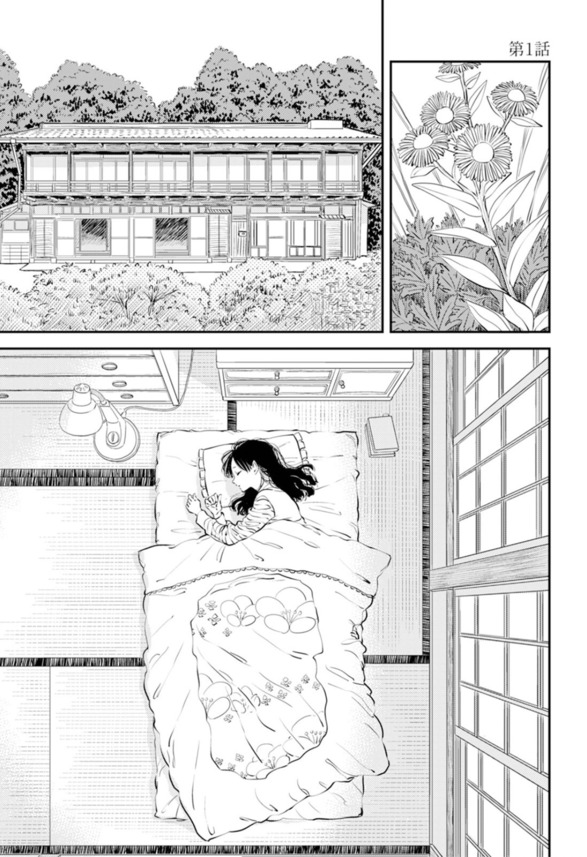 【エロ漫画イチャラブ】小説家のま〜んさん、男の筆を取ると豹変！？エッチにイキ乱れる痴態を発揮してしまうwww