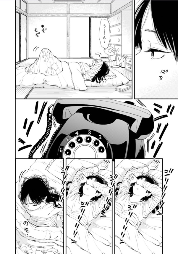 【エロ漫画イチャラブ】小説家のま〜んさん、男の筆を取ると豹変！？エッチにイキ乱れる痴態を発揮してしまうwww