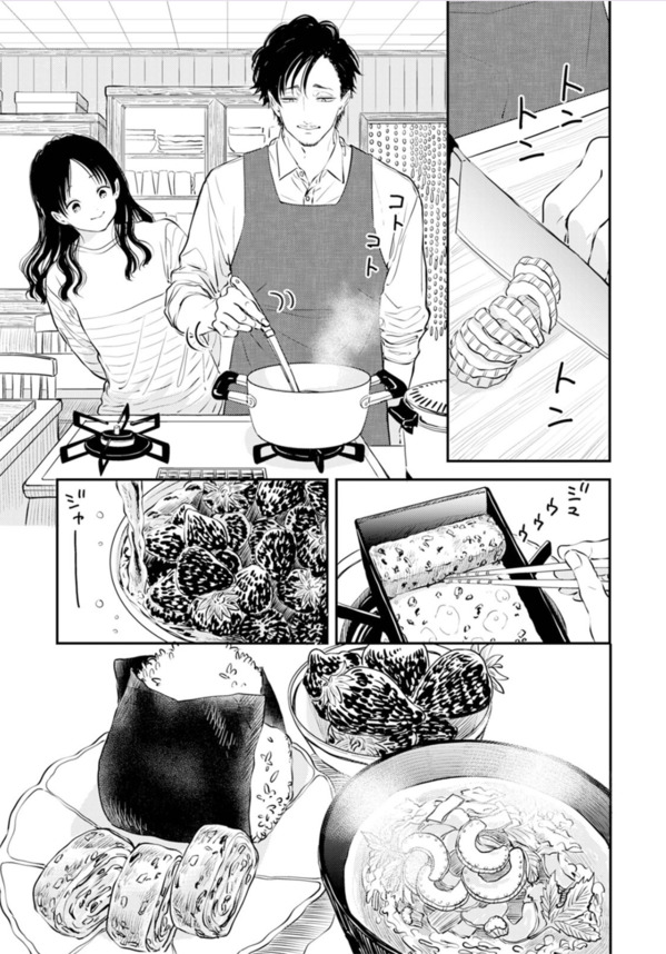 【エロ漫画イチャラブ】小説家のま〜んさん、男の筆を取ると豹変！？エッチにイキ乱れる痴態を発揮してしまうwww