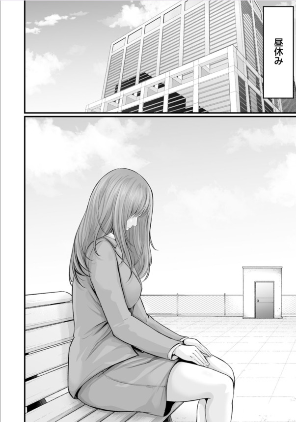 【エロ漫画NTR】夫との夜の営みに不満な人妻さん、夫に内緒で男性向けエステサロンで働くことにした結果…www