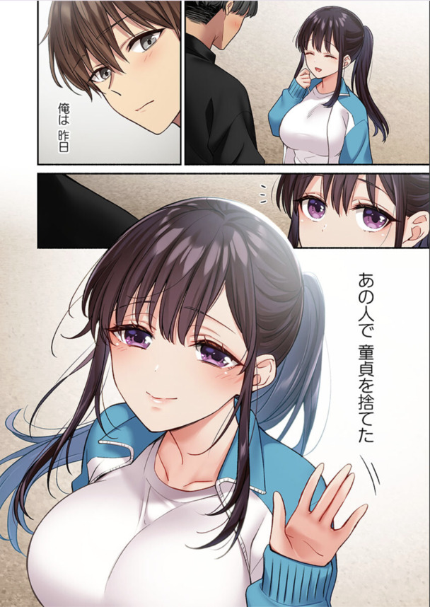 【エロ漫画筆おろし】童貞のワイ、彼氏のために体を開発したいという巨乳女子高生のためにセックスの練習台となることを決意…！