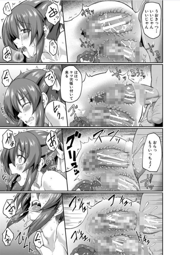 【エロ漫画レイプ】満員電車の中男達に輪姦され処女喪失！女子学生が慰みものにされた末路がこちら…。