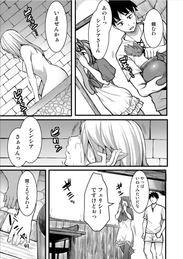 【エロ漫画ファンタジー】異世界転移してしまったAV男優さん、異世界で娼館の立て直しのためエロテクを伝授するハメにwww