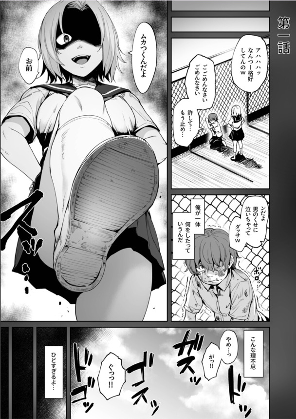 【エロ漫画NTR】欲求不満の子持ち爆乳ビッチ妻の誘惑に負けギンギンに勃起させた結果www